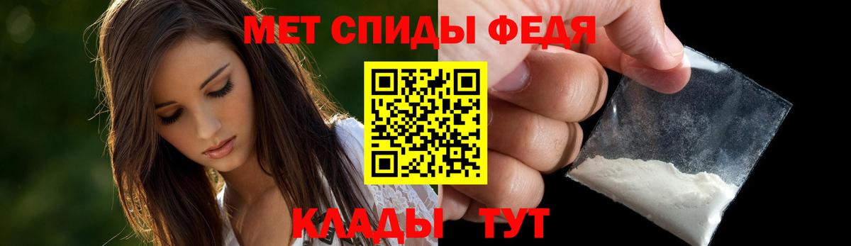 Amphetamine 97%  АМФ  Кинель  Вход с VPN 