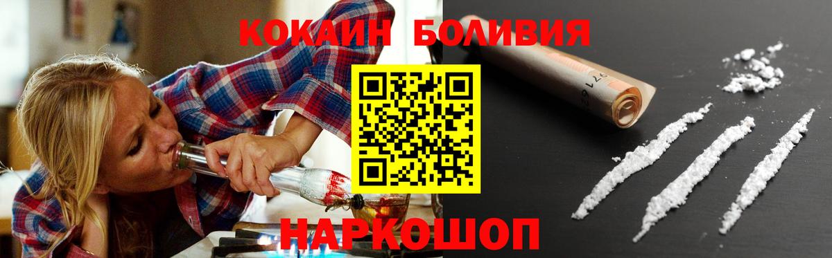 КОКАИН VHQ Кинель