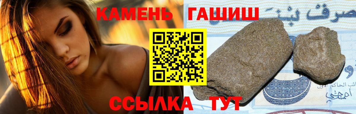 Гашиш Ice-O-Lator Кинель