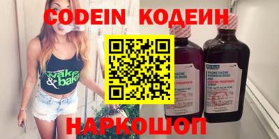 2c-b Кулебаки
