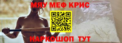MESCALINE Кумертау