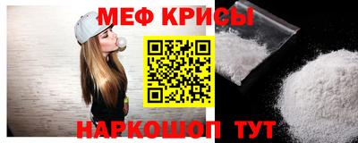 сатива Ливны