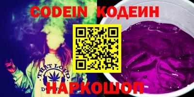 MESCALINE Кумертау
