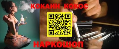 сатива Ливны