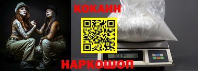 дживик Кунгур