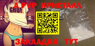 2c-b Кулебаки