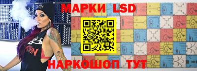 MESCALINE Кумертау