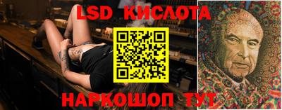 MESCALINE Кумертау