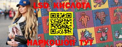 сатива Ливны