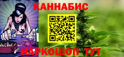 дистиллят марихуана Лесосибирск