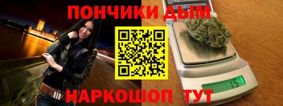 сатива Ливны