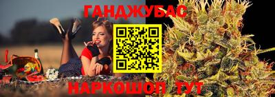 MESCALINE Кумертау