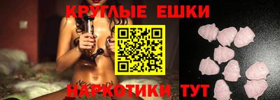 2c-b Кулебаки
