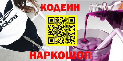 MESCALINE Кумертау