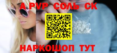 MESCALINE Кумертау