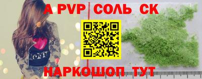 дживик Кунгур