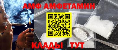 кристаллы Ликино-Дулёво