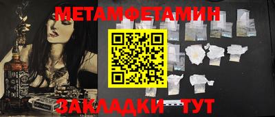 дживик Кунгур