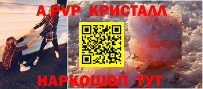 MESCALINE Кумертау