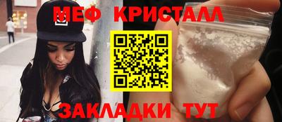 2c-b Кулебаки