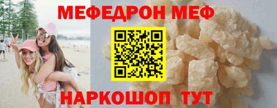 дживик Кунгур