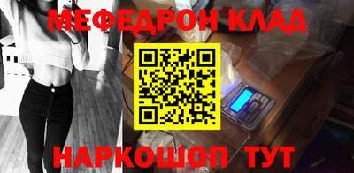 MESCALINE Кумертау