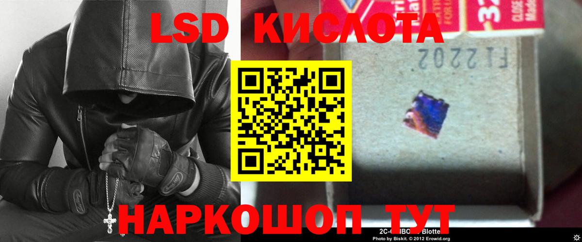 Кинель  Лсд 25 экстази кислота  Вход с VPN  ЛСД экстази ecstasy 