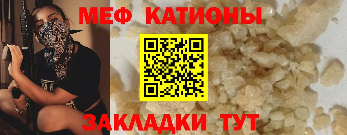 МЕФ  Кинель