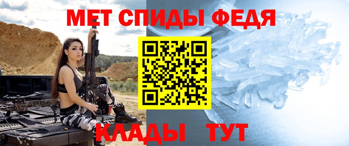 Первитин винт Кинель
