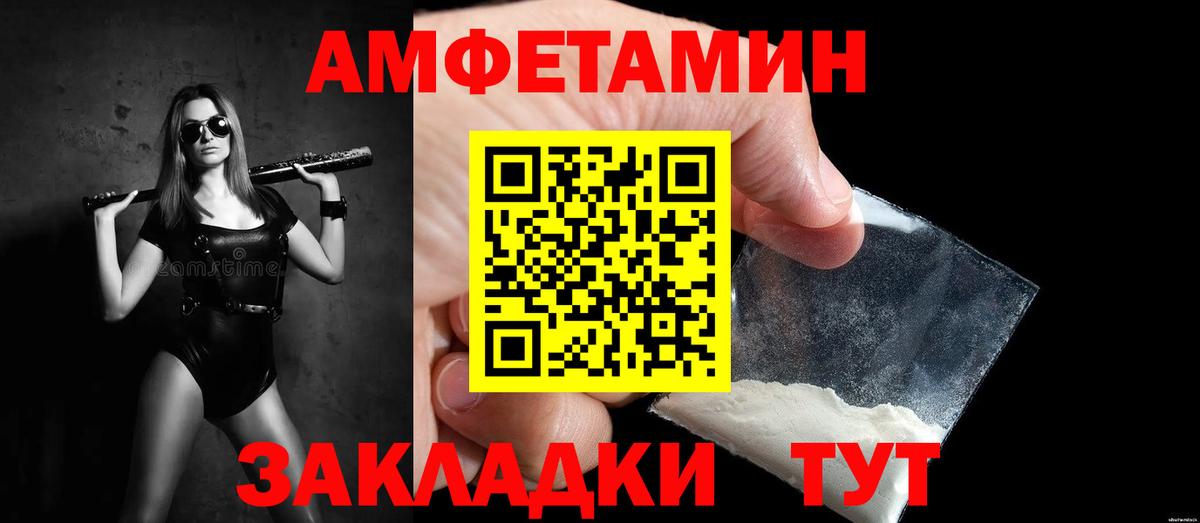 МЕТАМФЕТАМИН витя  Вход с VPN  Кинель  МЕТАМФЕТАМИН витя 