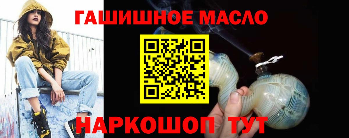 ТГК концентрат Кинель