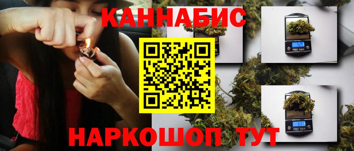 Кинель  Метамфетамин  КОКАИН  ГАШИШ  Вход с VPN  Экстази  Каннабис  МЕФ кристаллы 